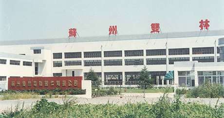 Set up Suzhou lsoxgcdm.cnputer Equipment Co., Ltd.